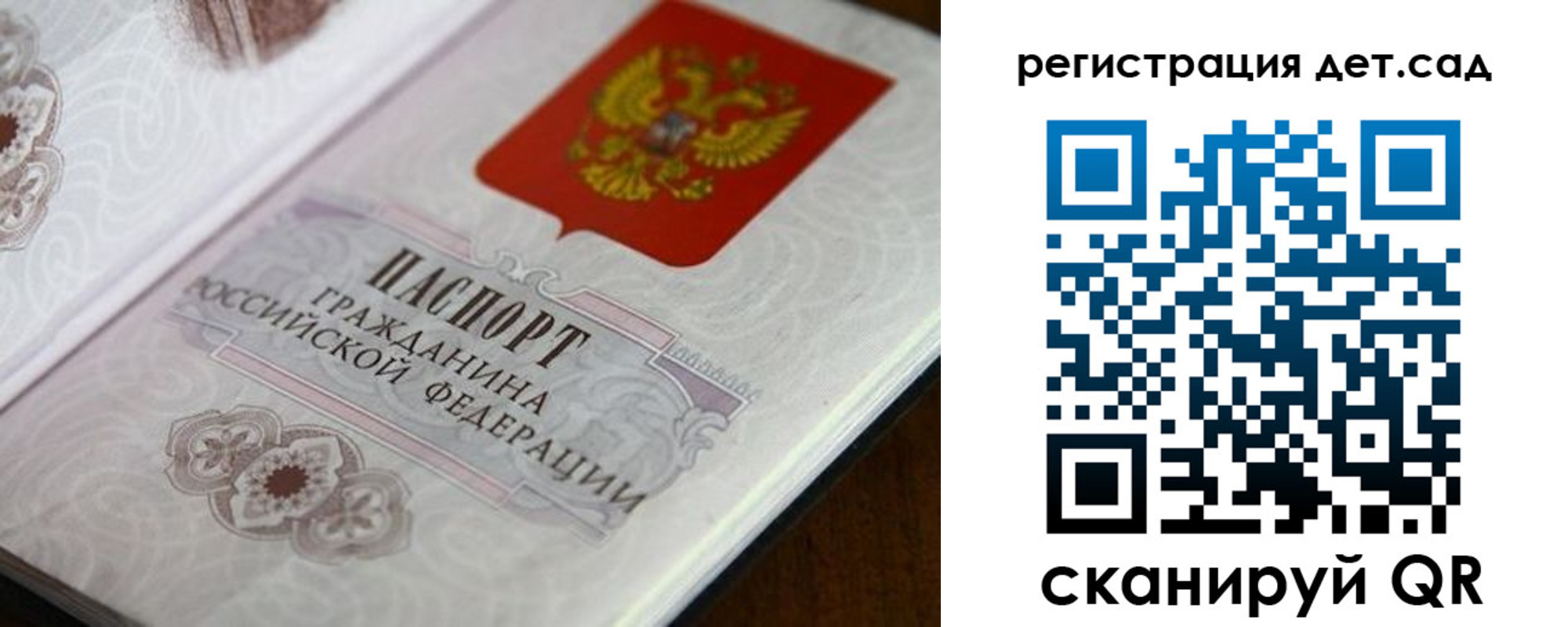 прописка для школы в Великом Устюге