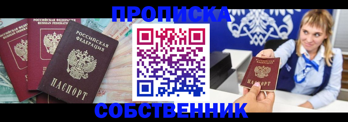 регистрация для дет. сада в Великом Устюге