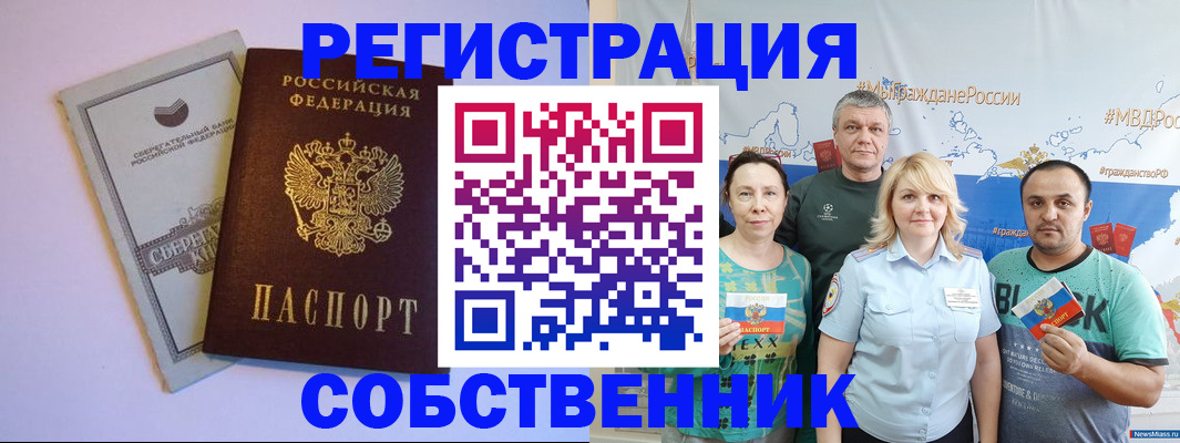 прописка для кредита в Великом Устюге