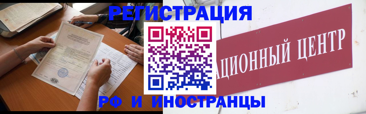 прописка регистрация в Великом Устюге